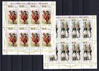Russland Russland Kleinbogensatz MiNr. 3414-3417 postfrisch Historische Uniformen MiNr. 3414-3417 Kleinbogensatz Historische Uniformen -