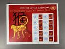 UNO New York UNO New York Kleinbogen MiNr. 1499 postfrisch Neujahrs-Bogen MiNr. 1499 Kleinbogen Neujahrs-Bogen -