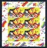 Russland Russland Kleinbogen MiNr. 987 postfrisch CEPT Europa 2002, Zirkus MiNr. 987 Kleinbogen CEPT Europa 2002, Zirkus -