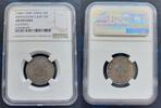  20 CENTS 1890 -08 KWANGTUNG CHINA SILVER  1 MACE 4.4 CANDAREENS COIN 18... 127,86 EUR118,91 EUR  + 12,79 EUR frais d'envoi