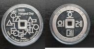  20000 WON 2006 SOUTH KOREA SILVER PROOF  COIN YEAR KM#104 560th Hangeul... 115,07 EUR107,02 EUR  + 12,79 EUR frais d'envoi