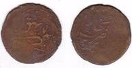 BUKHARA - RARE VINTAGE 10 TENGA COIN 1919-1920 YEARS KM#53 Y11 -