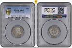 6 PENCE SOUTH AFRICA SILVER COIN YEAR KM#4 PCGS GRADING XF45 -