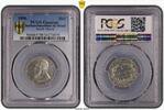 1 SHILLING SOUTH AFRICA – SILVER COIN YEAR KM#5 PCGS GRADING AU -