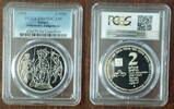ISRAEL SILVER PROOF 2 NEW SHEQELS KM#282 SOLOMON JUDGEMENT GRADING PR69 -