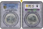5 LIRA ISRAEL SILVER UNC COIN YEAR KM#21 MENORAH GRADING PCGS MS64 -