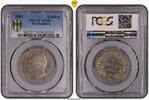 1 GULDEN WURTTEMBERG GERMANY RARE SILVER COIN YEAR KM#574 PCGS GRADING AU50 -