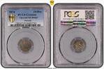 3 SKILLING NORWAY SILVER 10 ORE COIN YEAR KM#345 PCGS GRADING XF -