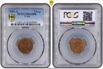 2 LEPTA CRETE GREECE RARE UNC COIN YEAR KM#2 PCGS GRADING MS63RB -