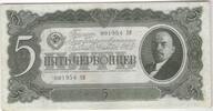 Russia RUSSIA USSR 5 CHERVONSEV BANKNOTE YEAR P-204 VERY INTERESTING SERIAL NUMBER -
