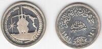 1 POUND EGYPT SILVER PROOF COIN YEAR KM#524 SUEZ CANAL REOPENING SHIP + COA -