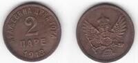 MONTENEGRO - 2 PARE XF COIN YEAR KM#17 CRNA GORA -