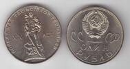 1 ROUBLE RUSSIA USSR PROOFLIKE COIN YEAR Y#135.1 20th ANNI VICTORY WWII -