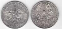 50 TENGE KAZAKHSTAN RARE UNC COIN YEAR KM#71 60th ANNI VICTORY WWII -