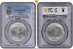 5 LIRA ISRAEL SILVER UNC COIN YEAR KM#21 MENORAH GRADING PCGS MS65 -