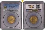 France 1 FRANC FRANCE ESSAI YEAR MAZ-2585 E-B64 MORLON KM#885 PCGS GRADING SP65 -