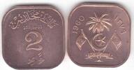 2 LAARI MALDIVES ISLANDS RARE SQUARE PROOF COIN YEAR KM#44 MINTAGE 1270 -