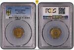 France 50 CENTIMES FRANCE ESSAI YEAR GAD-423 E-A64 MORLON KM#894 PCGS GRADING SP63 -