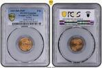 1 FILS JORDAN UNC COIN AH1368 YEAR KM#2 PCGS GRADING -