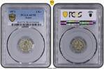 3 KREUZER BADEN GERMANY SILVER AU COIN YEAR KM#246 PCGS GRADING AU58 -