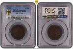 HALF PENNY ISLE OF MAN RARE ORIGINAL 1/2 COIN YEAR KM#10 PCGS GRADING VF -