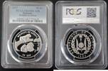 50 FRANC DJIBOUTI SILVER PROOF COIN YEAR KM#35 LIONS PCGS GRADING PR68DCAM -