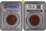 1 CENT STRAITS SETTLEMENTS RARE AU COIN YEAR KM#16 PCGS GRADING AU -