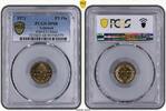 5 PIASTRES LEBANON LIBAN UNC COIN YEAR KM#E11 ESSAI PCGS GRADING SP68 -