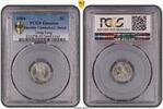 5 CENTS HONG KONG - SILVER AU COIN YEAR KM#12 EDWARD VII GRADING PCGS -