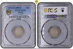 50 CENTIMES TUNISIA SILVER AU COIN 1895 - A AH1313 YEAR KM#223 ALI III PCGS AU53 -