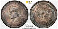 50 BAHT THAILAND SILVER UNC COIN YEAR Y#95 20th ANNI FELLOWSHIP PCGS MS67 -