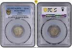 1 QIRSH EGYPT SILVER UNC COIN AH1293/4 YEAR KM#277 PCGS MS64 ABDUL HAMID II -