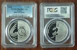 ISRAEL SILVER 2 SHEQELS COIN YEAR KM#446 60 ANNI INDEPENDENCE PCGS PR69 -