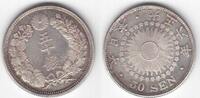 50 SEN JAPAN SILVER UNC COIN T5 YEAR Y#37.2 TAISHO -