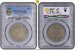 1 PENNY JAMAICA AU COIN YEAR KM#17 VICTORIA PCGS GRADING AU -