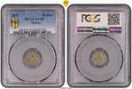 ORE NORWAY SILVER 10 ORE COIN YEAR KM#350 PCGS GRADING AU50 -