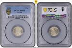 25 CENTS CEYLON SILVER UNC COIN YEAR KM#105a PCGS GRADING MS64 GEORGE V -