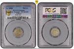 1 STUIVER CURACAO - RARE TOKEN YEAR KM#Tn3 PCGS GRADING XF LxC -