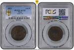 1/4 PESO PERU RARE COPPER AU COIN YEAR KM#138 FULL CENTRED PCGS AU53 -