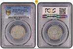 5 ESCUDOS MOZAMBIQUE RARE COIN YEAR KM#PR9 PROVA ESSAI PCGS GRADING UNC -