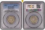 10 ESCUDOS MOZAMBIQUE RARE COIN YEAR KM#Pr36 PROVA ESSAI PCGS GRADING UNC -