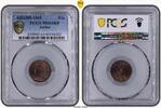 1 FILS JORDAN UNC COIN AH1385 YEAR KM#8 PCGS GRADING MS64 -