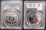  PHILIPPINES SILVER   UNC COIN YEAR KM#195 BATAAN DAY PCGS GRADING MS64 1 PESO 1967 