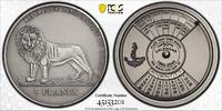 5 FRANCS CONGO BU COIN YEAR KM#165 50 YEARS CALENDAR PCGS MS69 TOP POP -