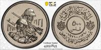 IRAQ 500 FIL UNC COIN AH1390 YEAR KM#132 50th ARMY PCGS MS66 TOP POP -