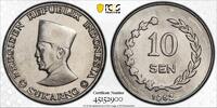 10 SEN IRIAN JAYA BARAT INDONESIA RARE UNC COIN YEAR KM#7 PCGS GRADING MS64 -