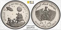 2 RIYAL YEMEN ARAB REPUBLIC SILVER PROOF COIN YEAR KM#3 APOLLO 11 PCGS PR67 -