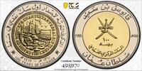 100 BAISA OMAN BIMETAL PROOF COIN YEAR KM#82 COINAGE PCGS GRADING PR69DCAM -