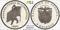5 BALBOA PANAMA SILVER PROOF COIN YEAR KM#63 BOXING CHAMPIONS PCGS PR67 -