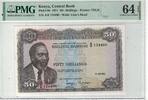 Kenya KENYA 50 SHILING UNC BANKNOTE YEAR P-9b PMG GRADING 64 EPQ JOMO KENYATTA -